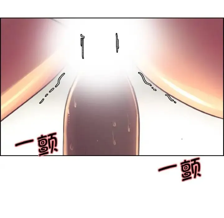 保姆调教中 第23話 第47页