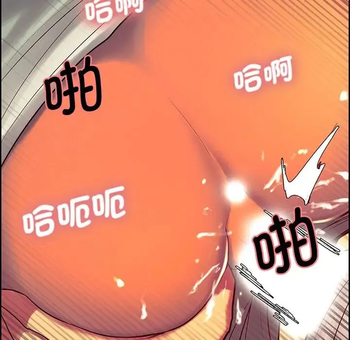 保姆调教中 第7話 第59页
