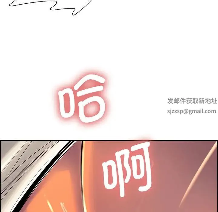 保姆调教中 第7話 第80页