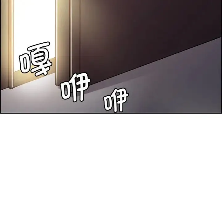 保姆调教中 第6話 第5页