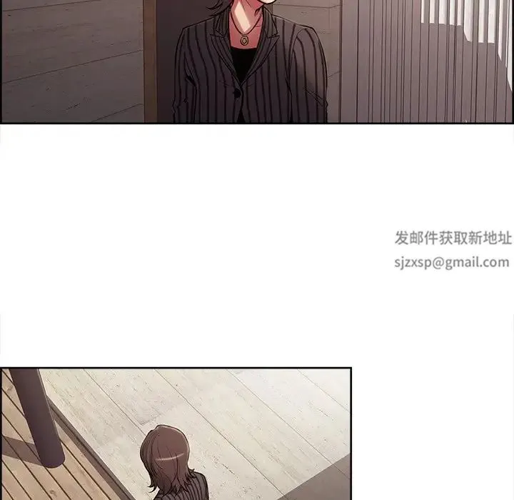 保姆调教中 第6話 第11页