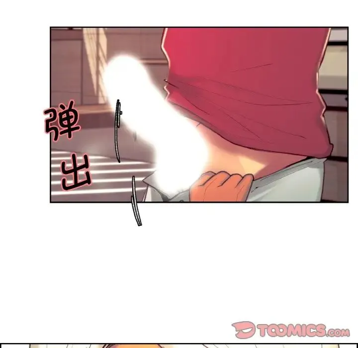 保姆调教中 第13話 第58页