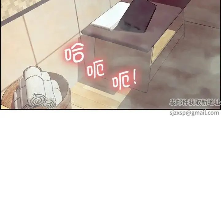 保姆调教中 第9話 第63页