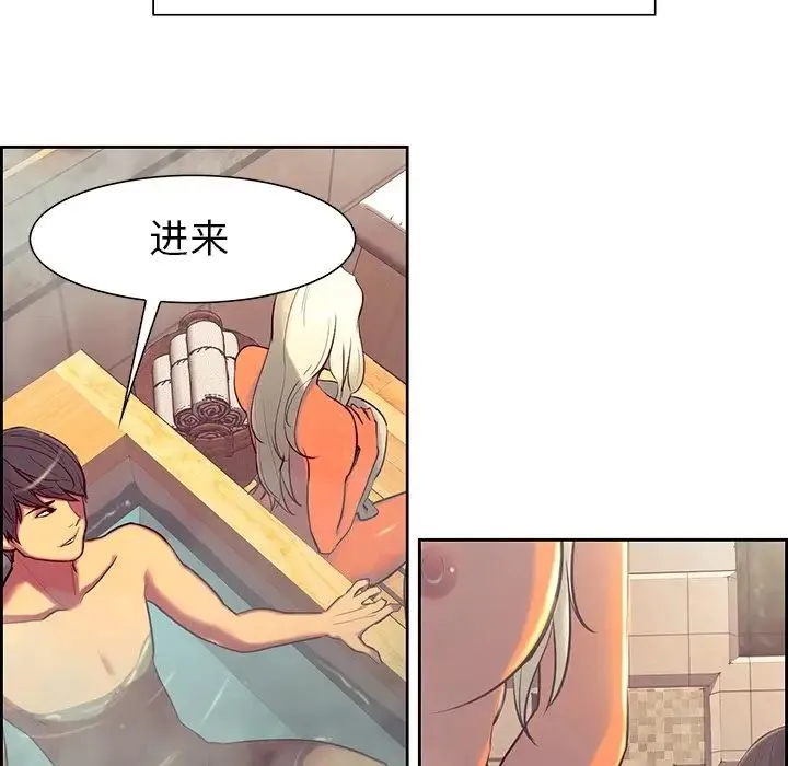 保姆调教中 第9話 第37页
