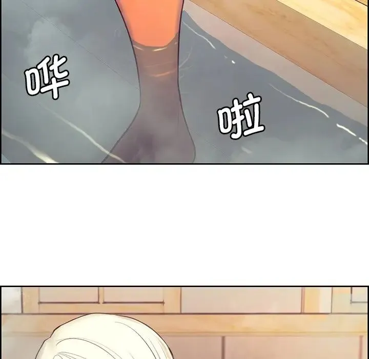 保姆调教中 第9話 第39页
