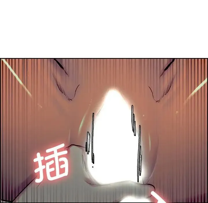 保姆调教中 第9話 第57页