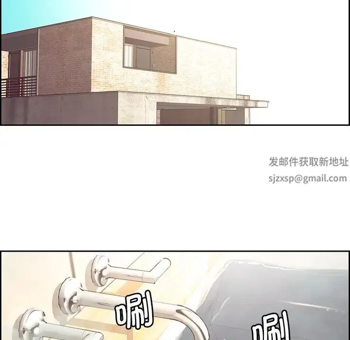 保姆调教中 第9話 第9页