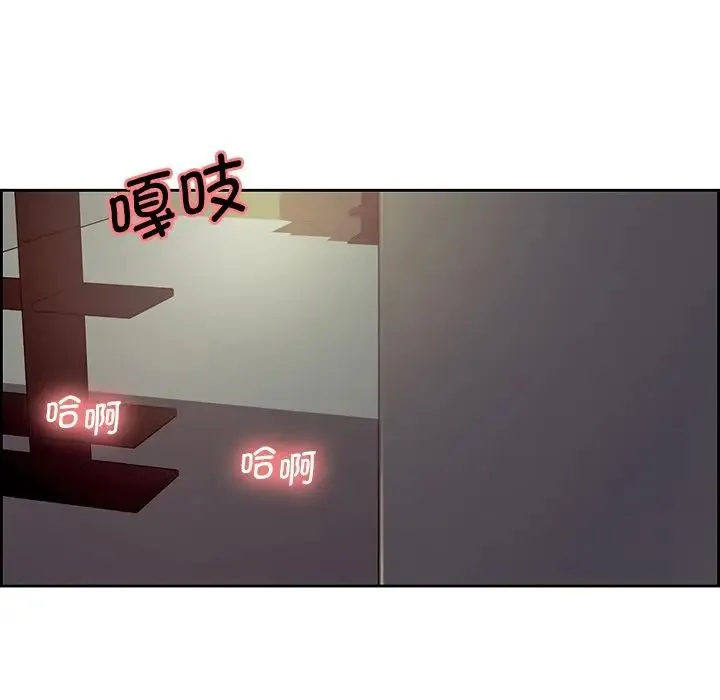 保姆调教中 第24話 第89页