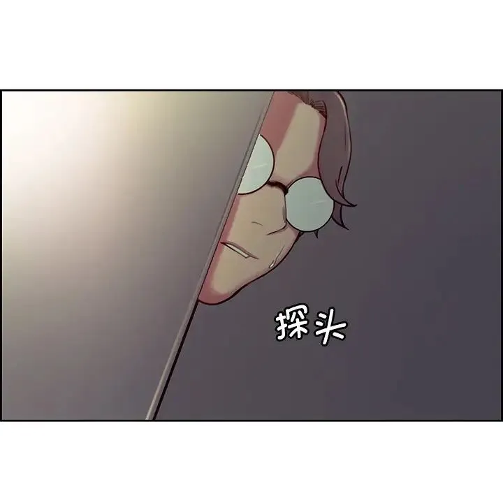 保姆调教中 第24話 第92页