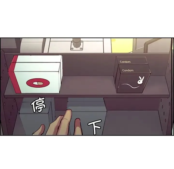 保姆调教中 第24話 第65页
