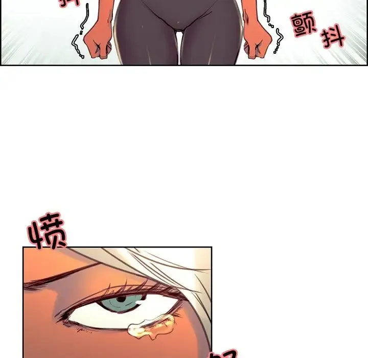 保姆调教中 第39話 第19页