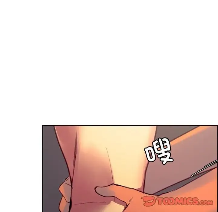 保姆调教中 第39話 第64页