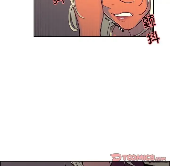 保姆调教中 第39話 第60页