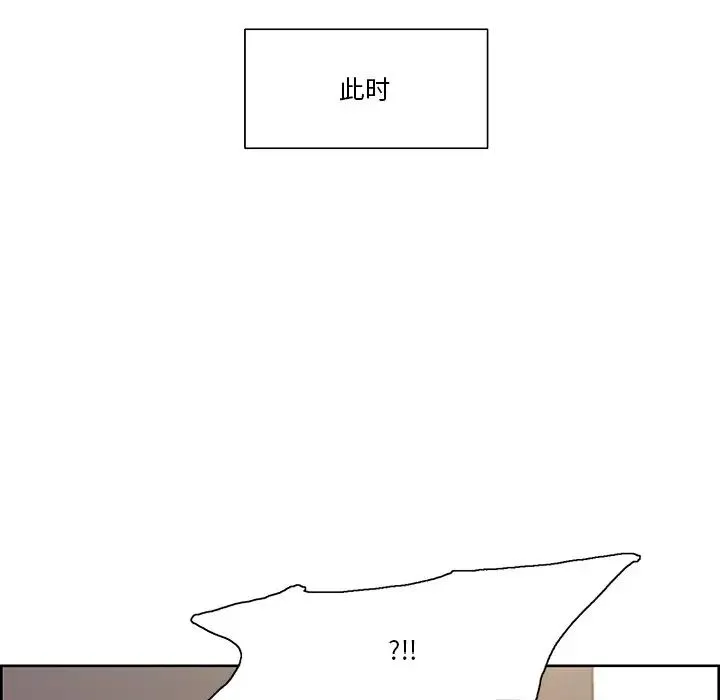 保姆调教中 第39話 第73页