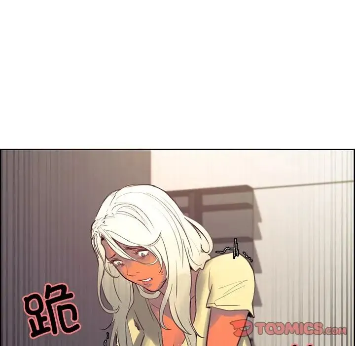 保姆调教中 第39話 第54页