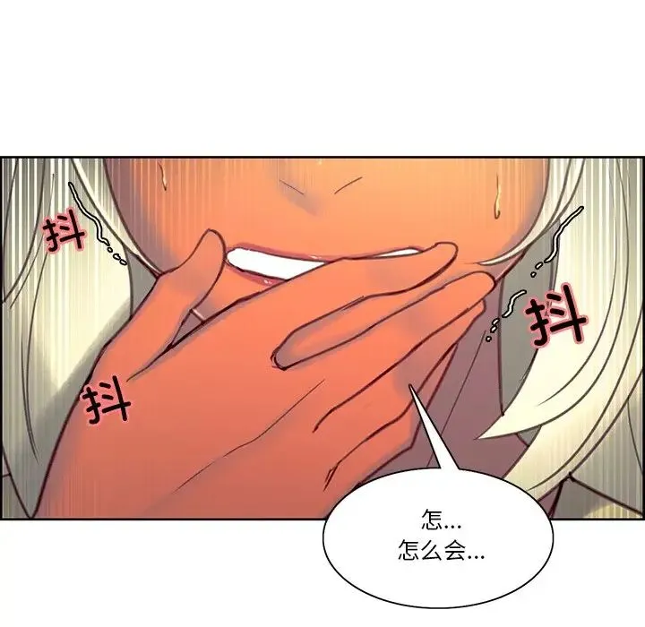 保姆调教中 第39話 第9页