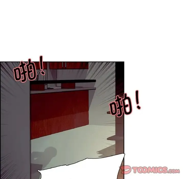 保姆调教中 第26話 第78页