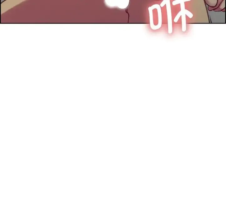 保姆调教中 第26話 第89页