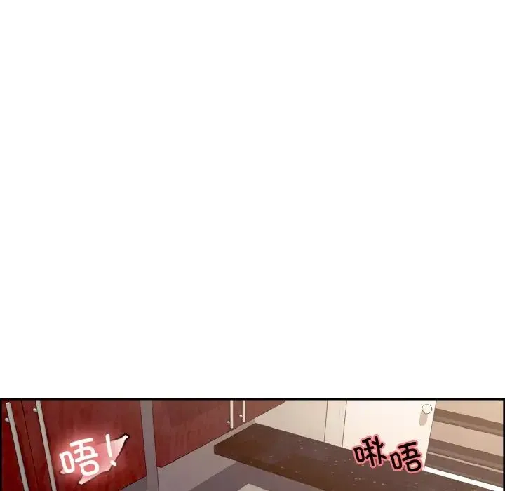 保姆调教中 第38話 第9页