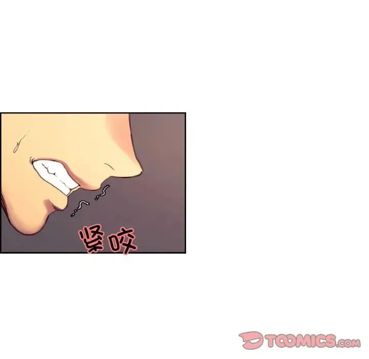 保姆调教中 第38話 第34页