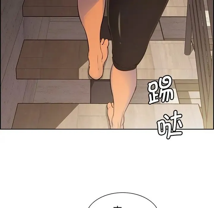 保姆调教中 第3话 第10页