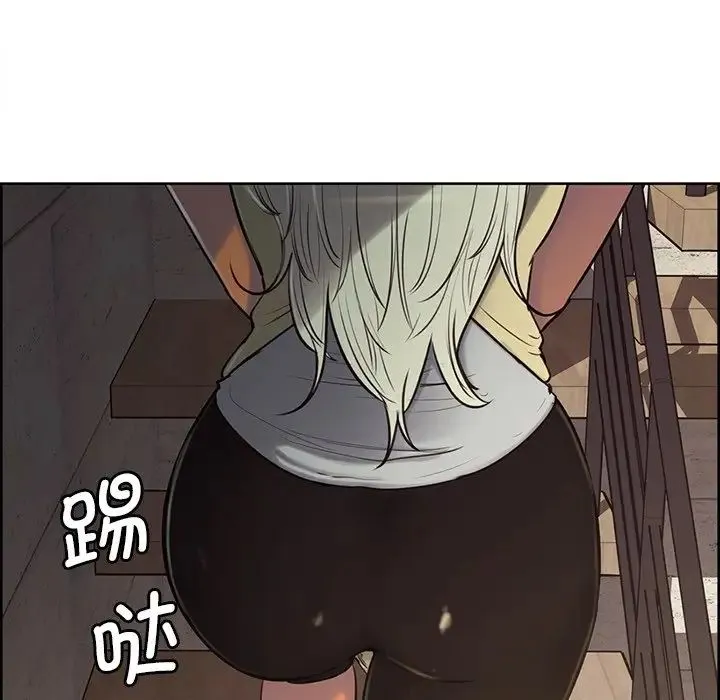 保姆调教中 第3话 第9页