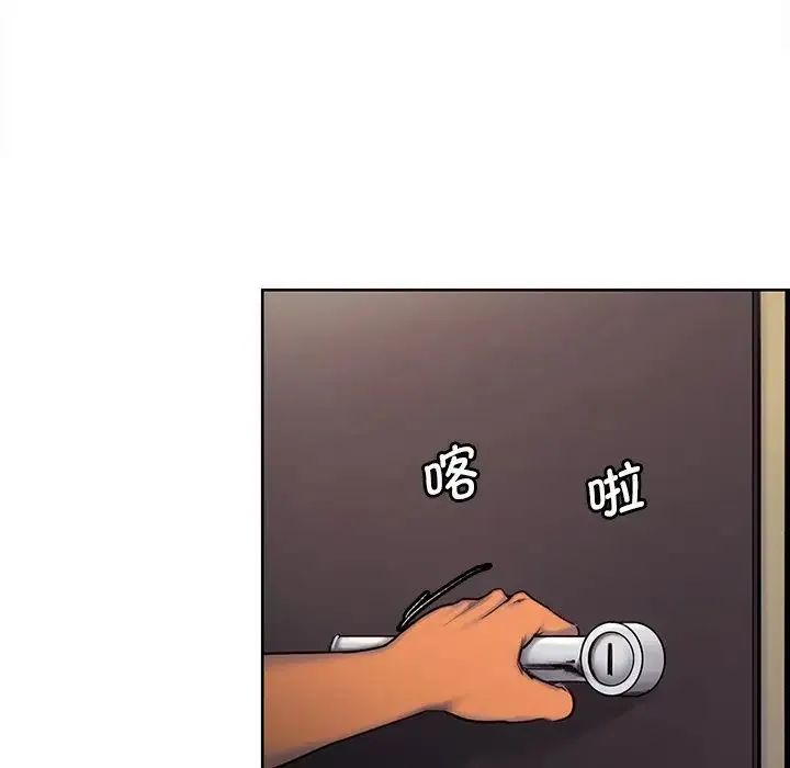 保姆调教中 第3话 第57页