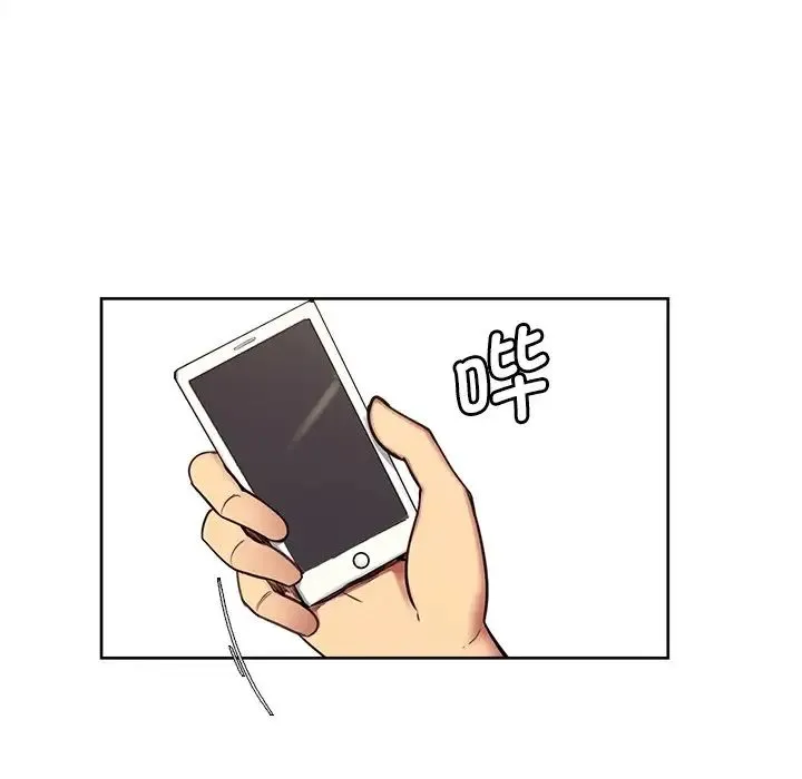 保姆调教中 第3话 第81页