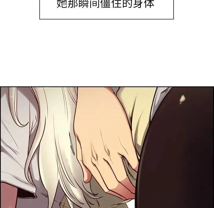 保姆调教中 第3话 第37页