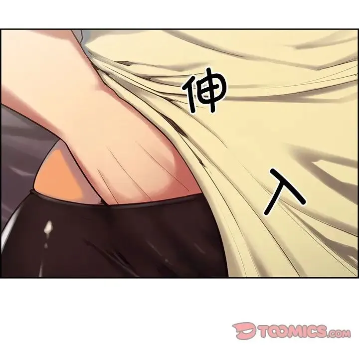 保姆调教中 第3话 第68页