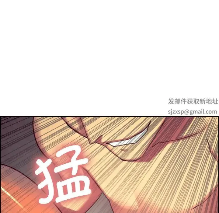 保姆调教中 第14話 第69页