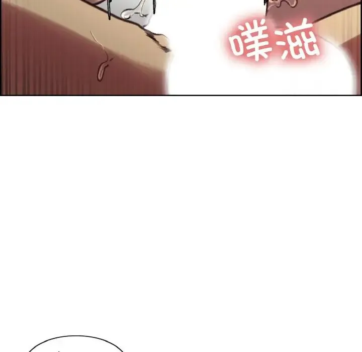 保姆调教中 第40話 第41页