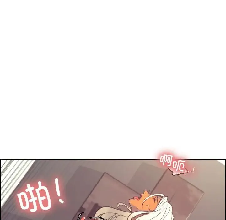 保姆调教中 第40話 第49页