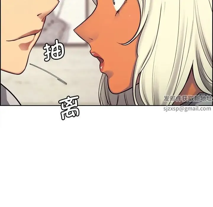 保姆调教中 第4话 第30页