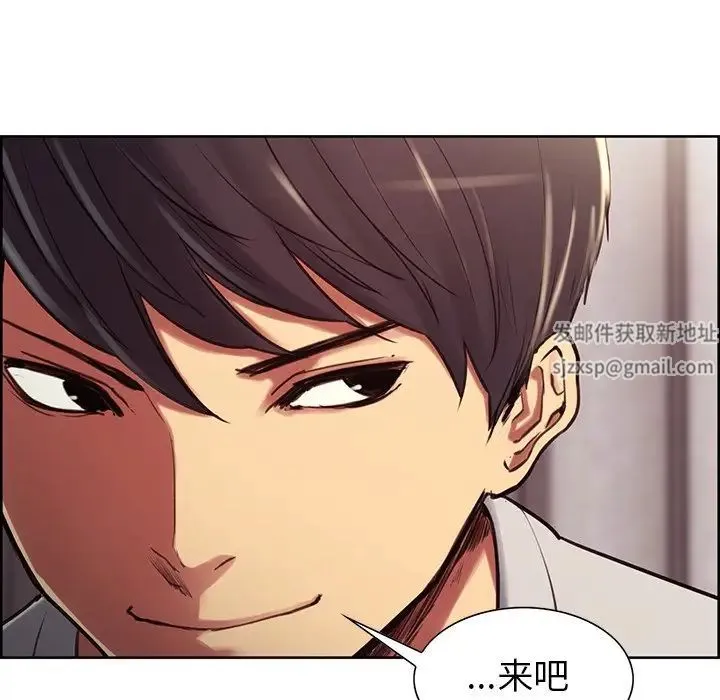 保姆调教中 第4话 第37页