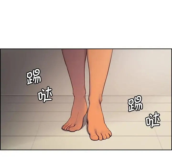 保姆调教中 第4话 第42页