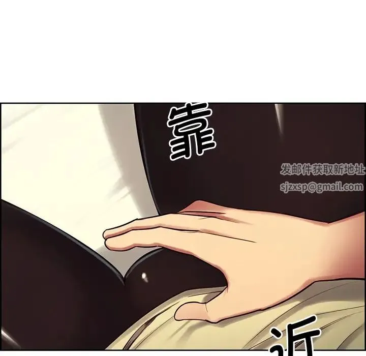 保姆调教中 第4话 第77页