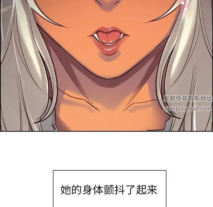 保姆调教中 第4话 第55页