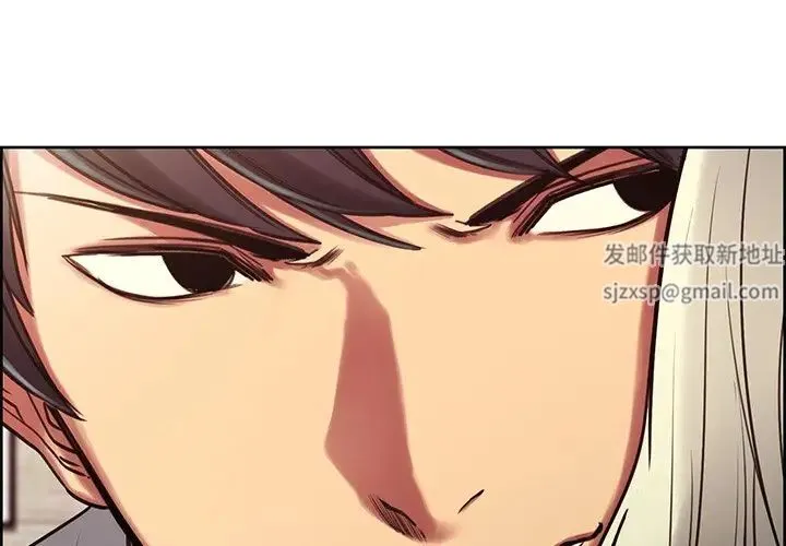 保姆调教中 第4话 第4页