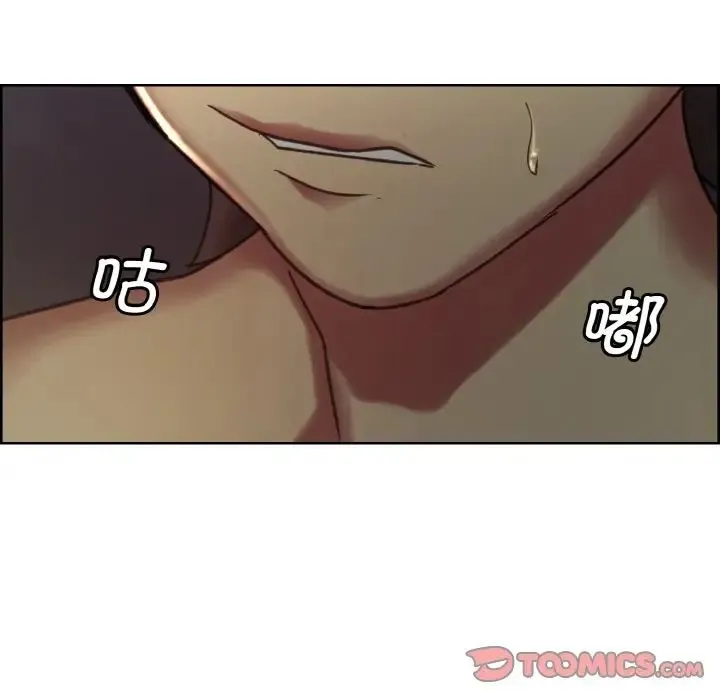 保姆调教中 第28話 第72页