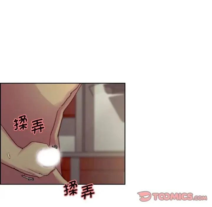 保姆调教中 第28話 第56页