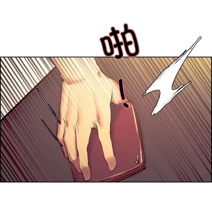 保姆调教中 第31話 第71页