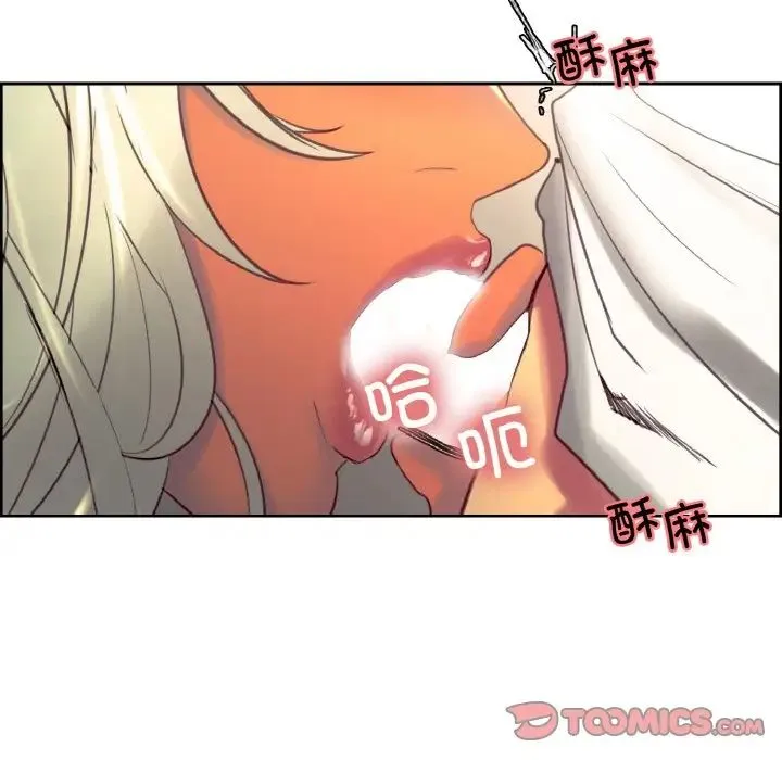 保姆调教中 第31話 第66页