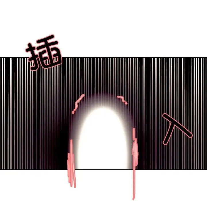 保姆调教中 第35話 第7页