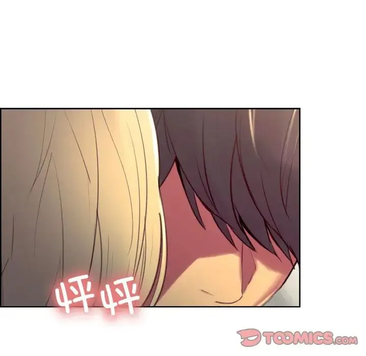 保姆调教中 第35話 第72页