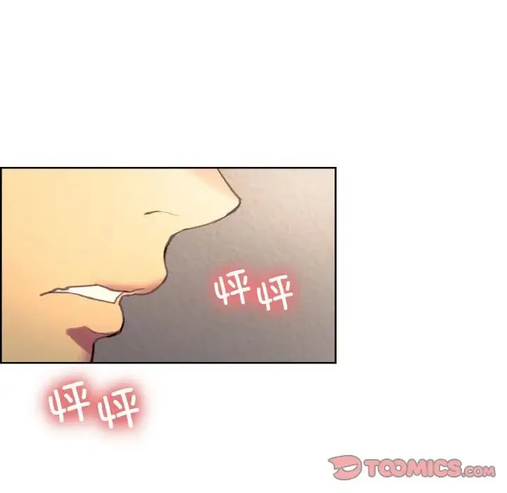 保姆调教中 第35話 第28页