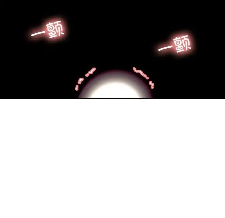 保姆调教中 第35話 第5页