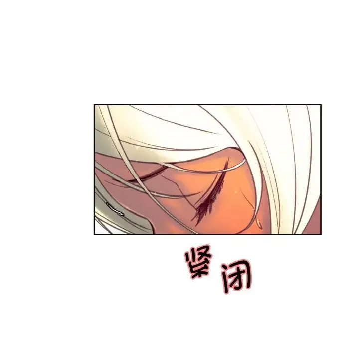 保姆调教中 第15話 第35页