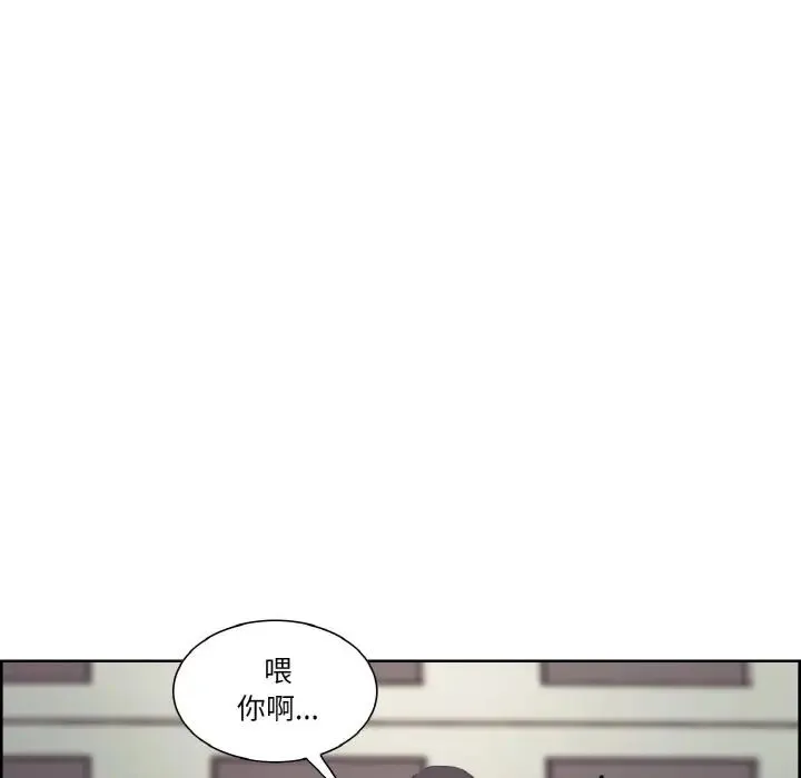 保姆调教中 第17話 第13页