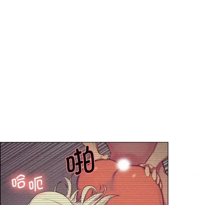 保姆调教中 第17話 第72页